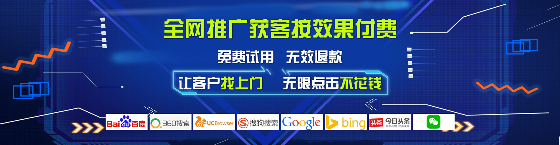 淮阳百度竞价运营