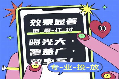 百度推广案例：如何通过广告实现业绩倍增
